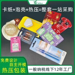 �������ܼ������b �ӹ�ӡˢ�ʿ��ቺ���ܲ���߅͸�����ܼ������b