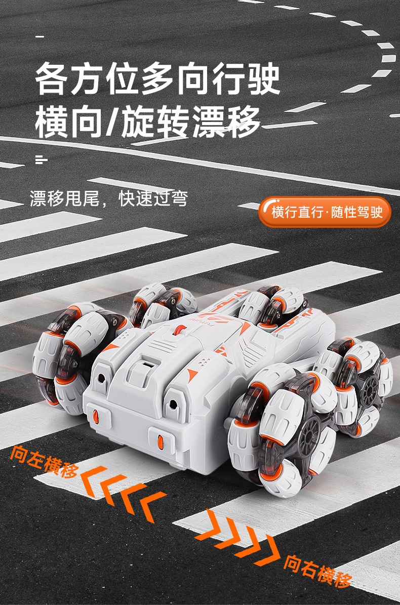 JC05-5轮中文详情_03