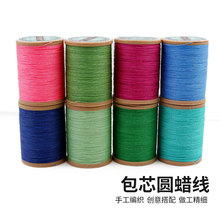 �\�Y70ɫ�F؛0.5mm ��о��]�AϞ��DIY�ֹ��ֿpƤ��Ϟ����о�AϞ