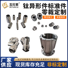 ⁼ӹ���⁮��μ�⁘�׼�����˨��Ʒ�|���ռ�CNC�ӹ�⁺Ͻ�