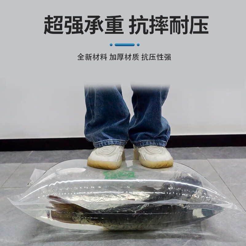 カスタマイズされた活魚酸素包装袋、厚みのある魚袋、水族館のシーフードプラスチックハンドバッグ、酸素充填エクスプレス輸送袋|undefined