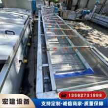 购销二手喷淋式气泡清洗机 中药材清洗机 海产品清洗机