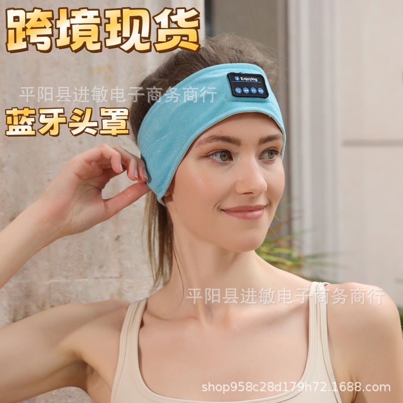 Популярная Bluetooth музыкальная маска для сна, повязка на голову, спортивный головной платок, повязка для йоги