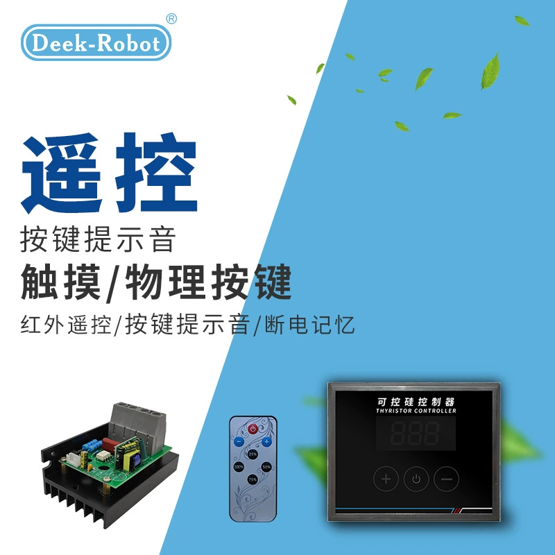 Панель управления для гриля F90032: регулировка яркости, скорости, температуры, многофункциональное управление и стабилизация напряжения