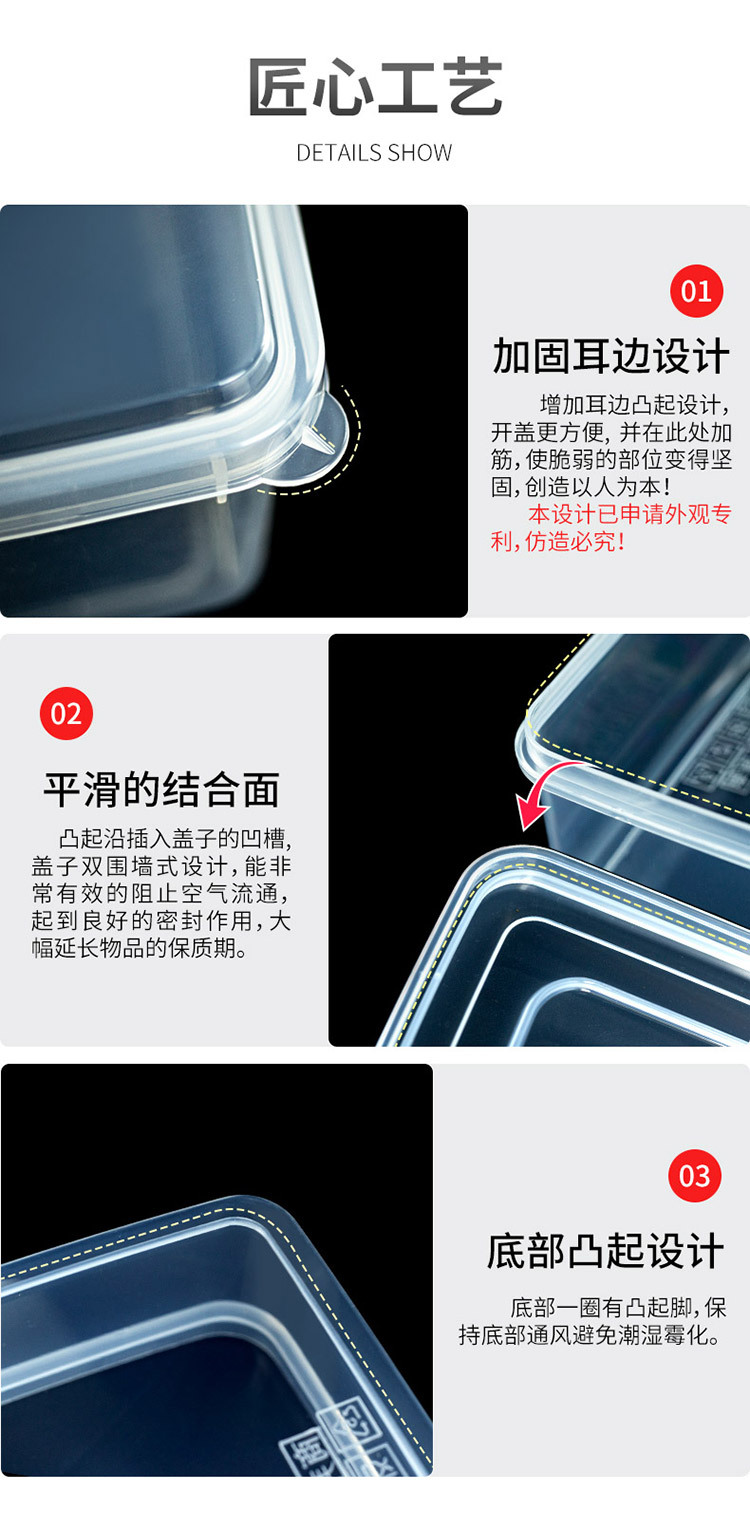 通用产品细节图