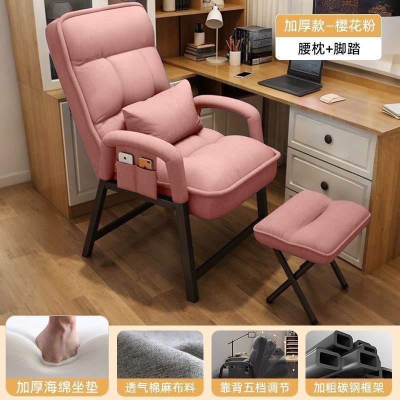 电脑椅家用办公椅电竞椅舒服久坐懒人椅子靠背椅可调节人体工学椅|undefined
