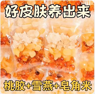 ���zѩ�������׽M�ϻ�Ϫ��������b��Ʒ�|Ů���������Cĥ���zɢ�b