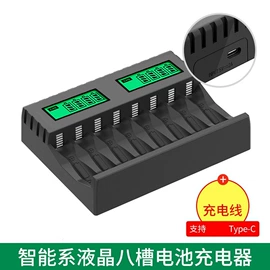 电池充电器;锂电池;镍氢电池