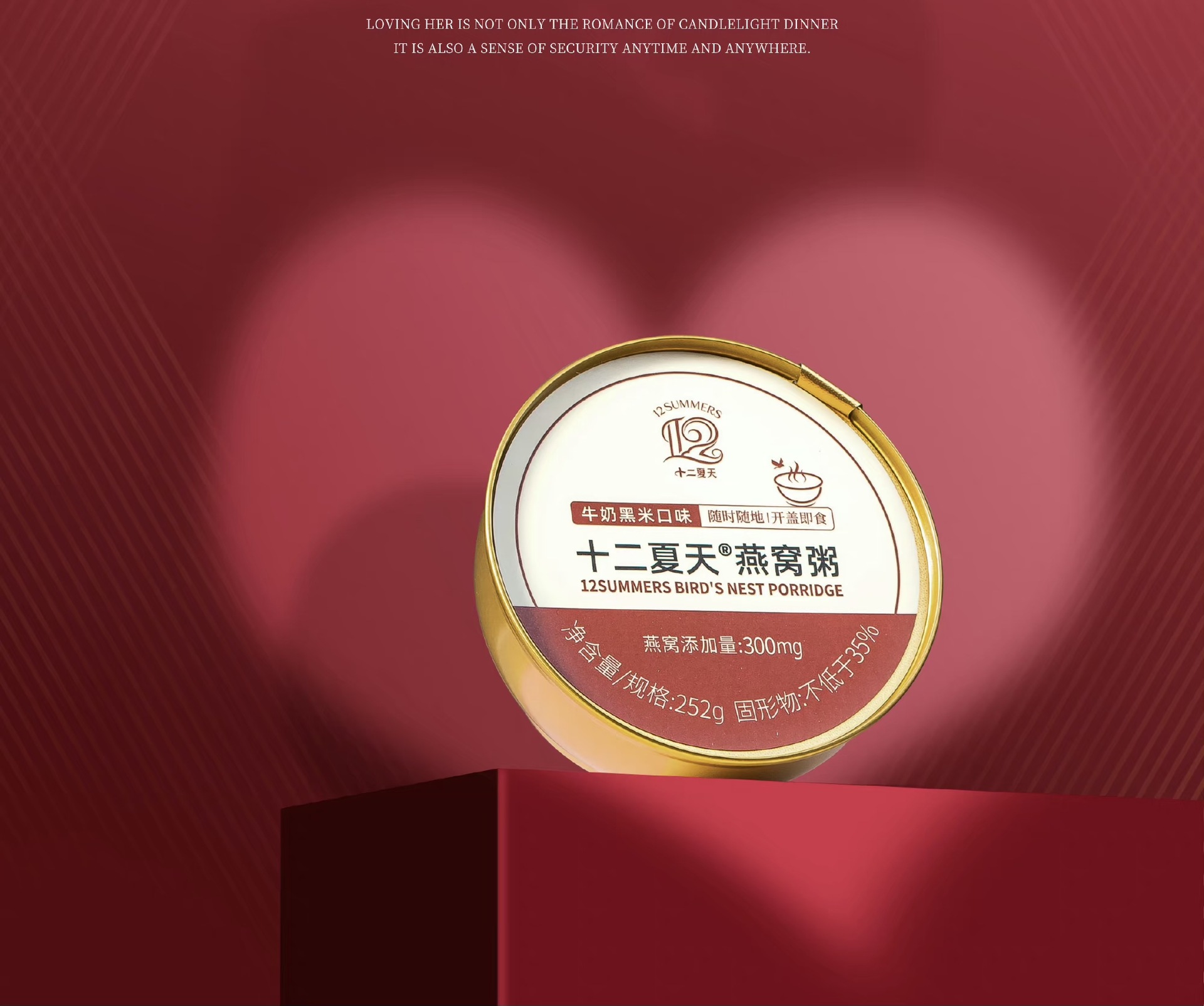 Twelve Summer Milk Black Rice Bird Nest Congee Breakfast Instant No-Cook Porridge, Open and Eat Single Bowl Pack, 252g Box