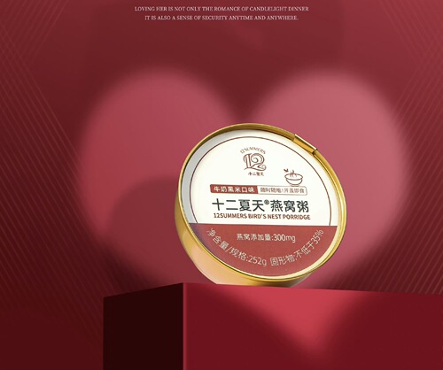 Twelve Summer Milk Black Rice Bird Nest Congee Breakfast Instant No-Cook Porridge, Open and Eat Single Bowl Pack, 252g Box