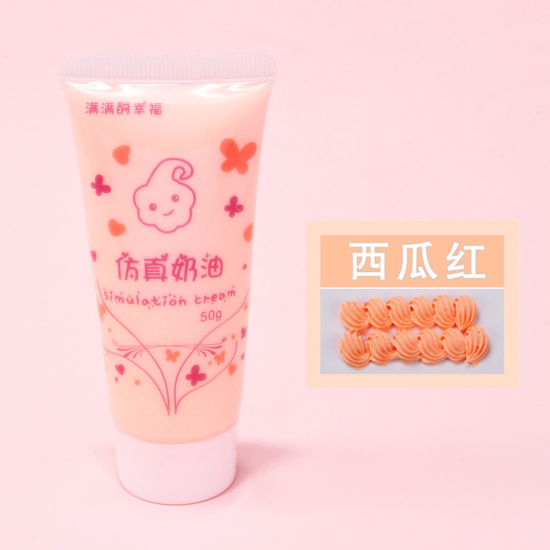 50ml仿真奶油胶diy材料 防冻好挤奶油胶手工制作手机壳树脂小配件|undefined