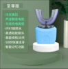 Charging base model (blue)