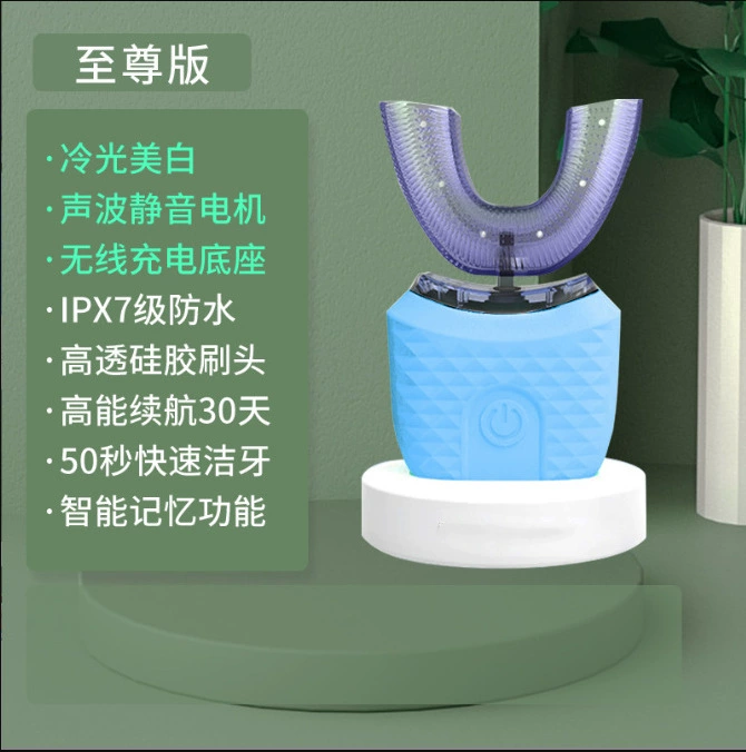 Automatic waterproof soft silicone toothbrush U-shaped, IPX7, wireless charging base