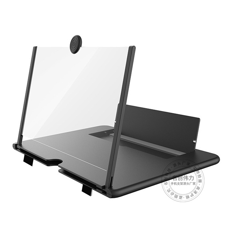 Amplificador de pantalla para móvil 10–18 pulgadas, anti luz azul, plegable, portátil