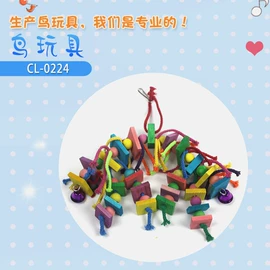 鸟类;其他小宠用品;仓鼠玩具