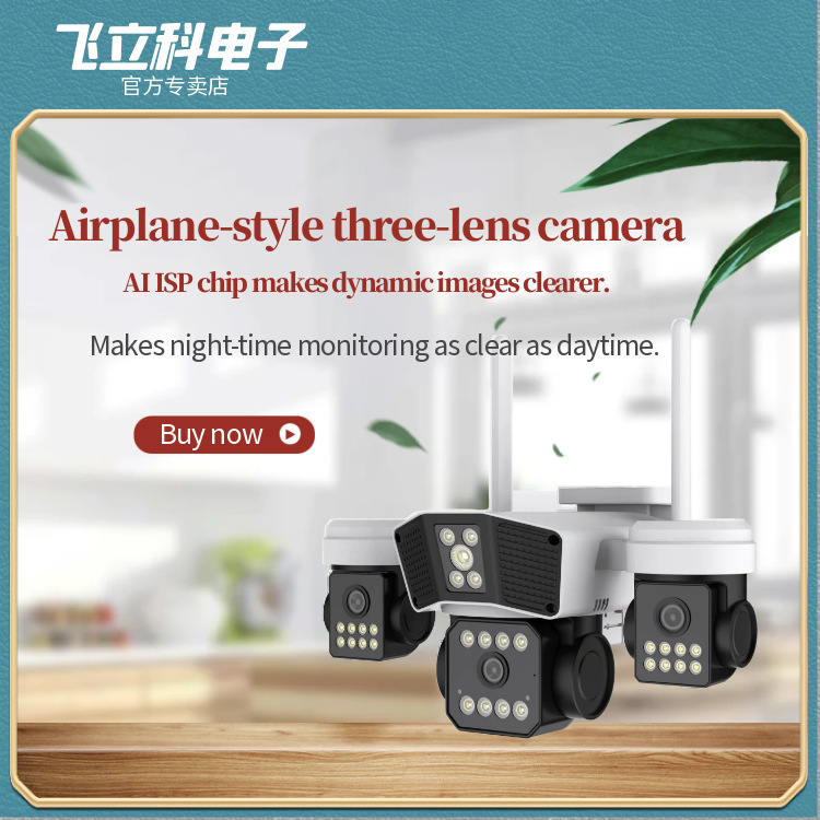 Aircraft-Style Three-Eye Gun Ball 360 ° No Blind Spots, No Dead Angles, Wifi Surveillance Camera Aircraft-Style Three-Eye Gun Ball 360 ° No Blind Spots, No Dead Angles, Wifi Surveillance Camera