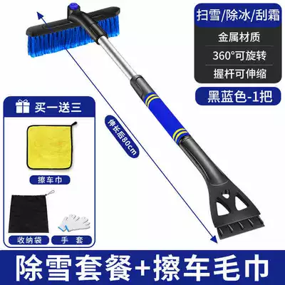 Kempinq və səyahət – artifact does not hurt the car - luxury-alloy-model-blue-retractable-rotating-brush-head-gloves-thickened-towel-storage-bag-included