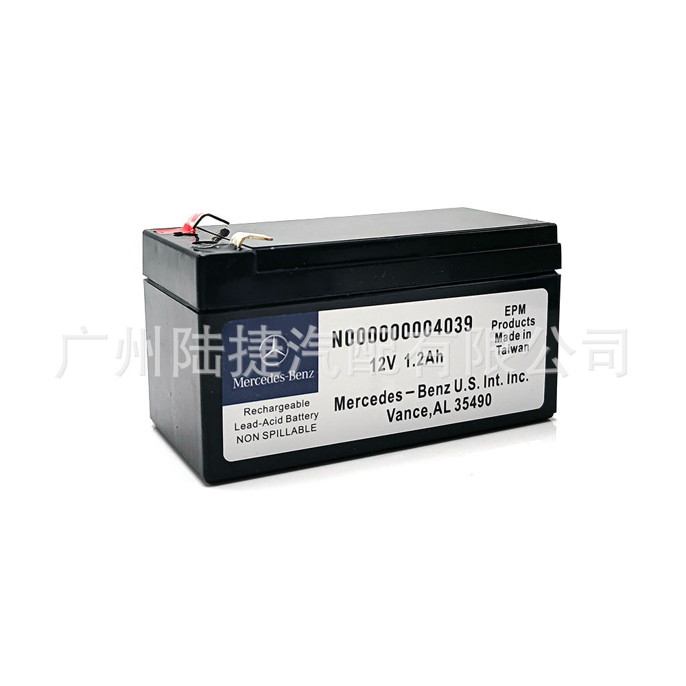Applicable to Mercedes-Benz W164 battery auxiliary battery auxiliary backup battery N000000004039