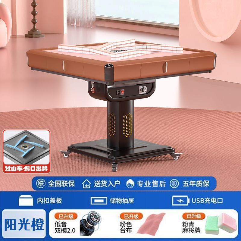 粉色全自动麻将机旋翼超薄过山车餐桌两用折叠取暖四口麻将桌家用|undefined