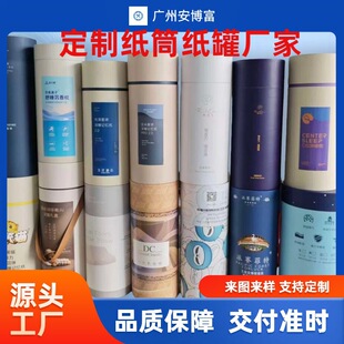 �������^��Ͳ���޴�ֱ�����^���ވA���ܰ��b�YƷ�ռ{��Ͳ���ޏS��