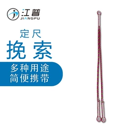 其他坠落防护;安全带;安全绳