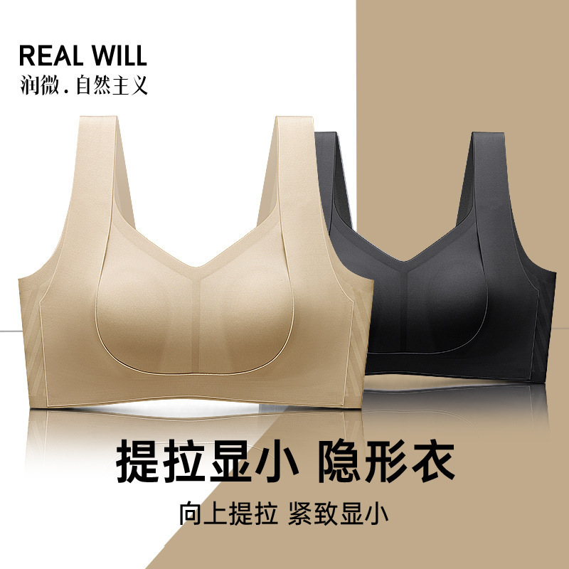 【提拉女王5.0】润微同款大胸提拉显内衣山茶花收副乳防下垂薄款|undefined