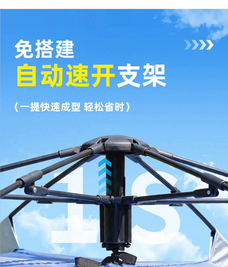 Tent for Outdoor Camping, Portable Folding, Automatic Quick Setup, Beach Sunshade, Fishing, Outdoor Camping, Cross-Border Wholesale