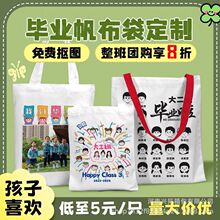 新款卡通男孩生日小帆布包百搭手提包女学生饭盒袋简约手提袋子上