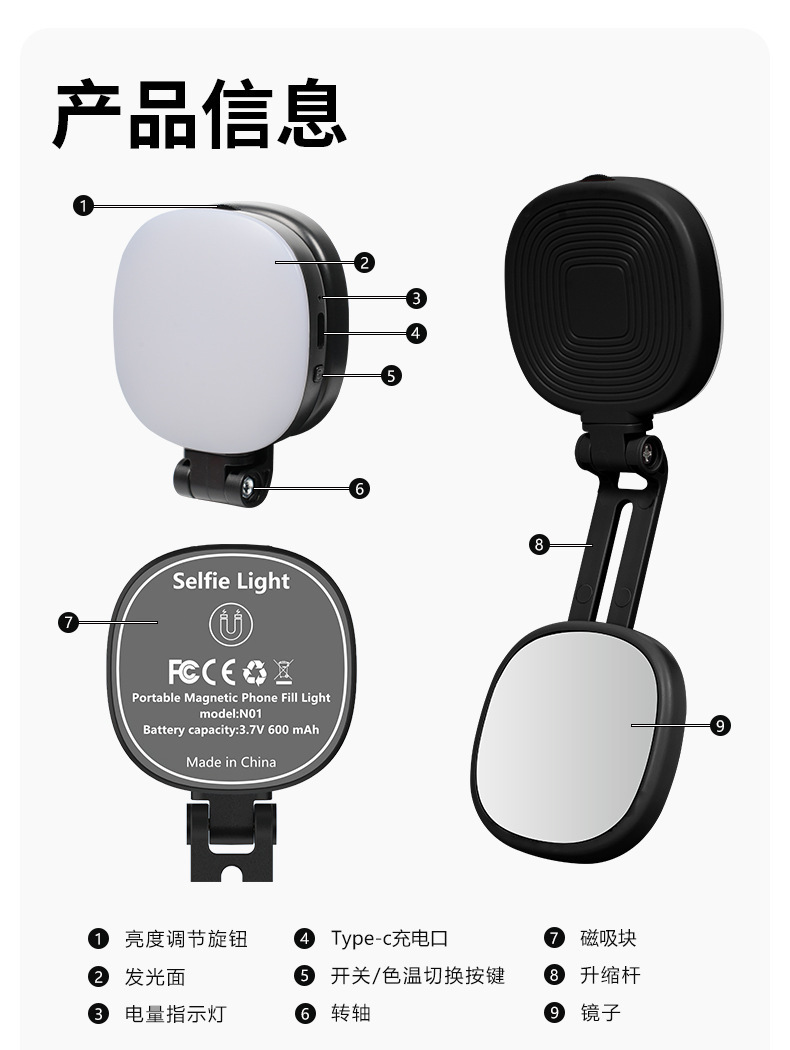 Çapraz Sınır Yeni Model Telefon Manyetik Emici Güzellik Dolgu Işığı Standı Mini Fotoğraf Katlanabilir Taşınabilir Üç Renkli Sıcaklık Ayarlanabilir