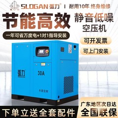 スクリュー式エアコンプレッサ永久磁石インバータ静音省エネエアポンプエアコンプレッサ現物レーザー切断専門