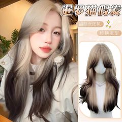 暹罗猫假发女长发自然蓬松中分金色渐变黑色巴黎画染欧美全头套