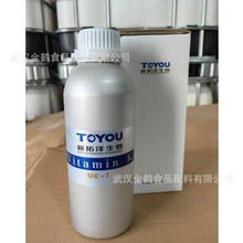 维生素K2油剂 发酵法食品级营养强化剂 新拓洋MK-7现货供应