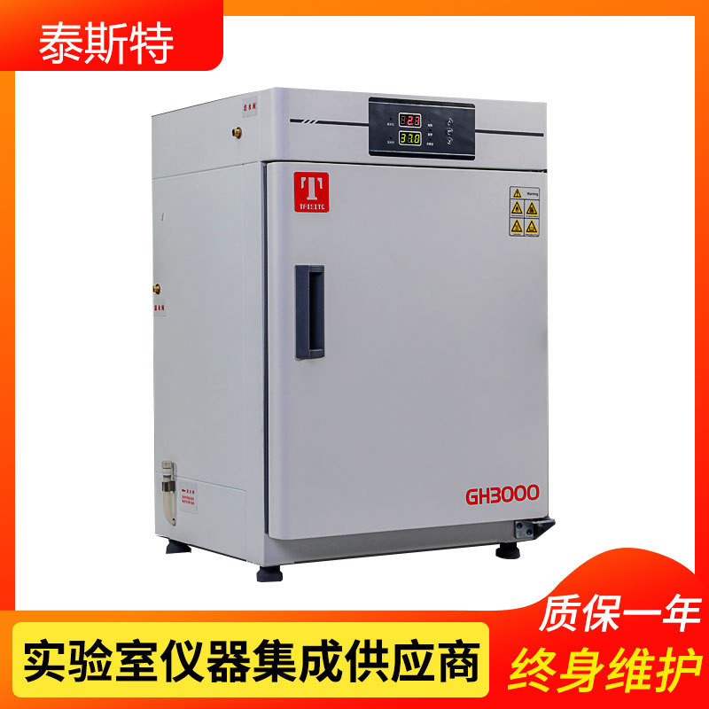 天津泰斯特GH4500隔水式培养箱