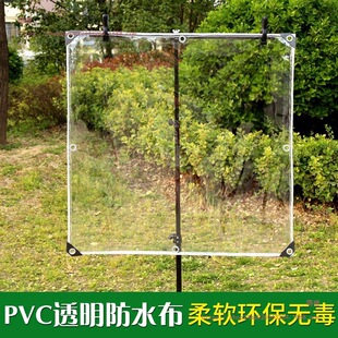 �����̨����͸�����겼�񲼷�ˮ���������꺟���겼PVC����