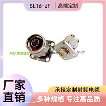 ȫ�~N���Ŀ׷������lͬ�S���^ SL16-JF�C���̶��쾀�������m25*25