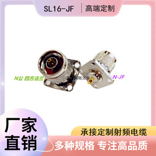 ȫ�~N���Ŀ׷������lͬ�S���^ SL16-JF�C���̶��쾀�������m25*25