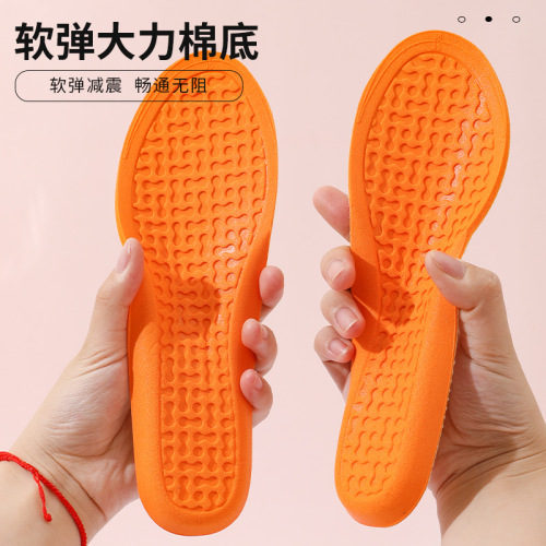 Dali cotton men's and women's sports high-elastic anti-odor breathable sweat-absorbent shock-absorbing boots sports shoes children's insoles cutting wholesale
