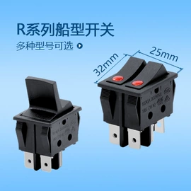 船型开关;按钮开关;轻触开关