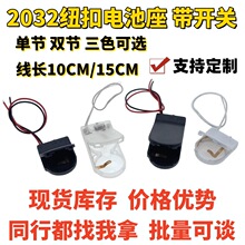 CR2032�~��늳غ�3V/6v����늳������_�P��ƽ���wLED����Ӿ���