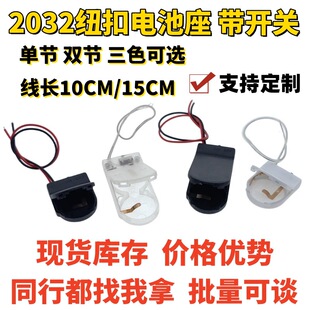 CR2032�~��늳غ�3V/6v����늳������_�P��ƽ���wLED����Ӿ���