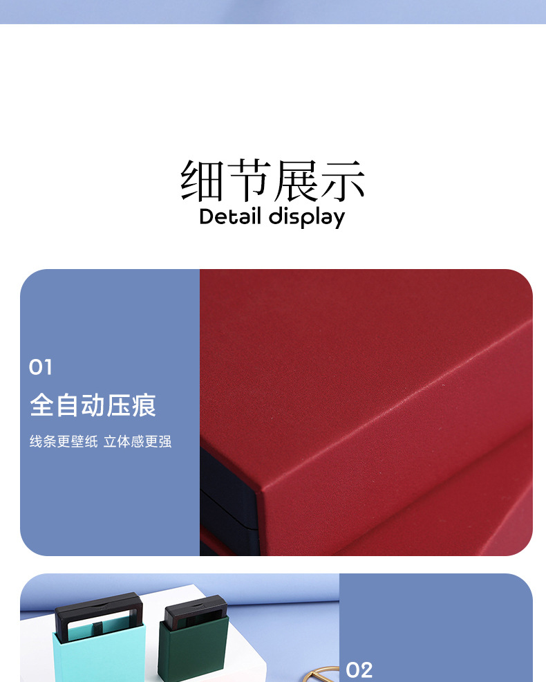 套版详情1-拷贝_09