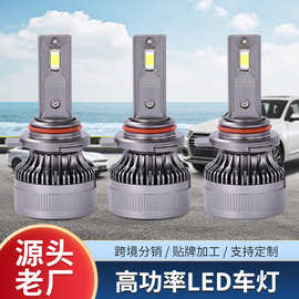 聚光灯led前大灯汽车灯高功率前照灯TP35-9012LED小体积激光车灯
