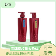 沙宣洗发水400g柔顺轻盈修护护发素水养洗发露750ml水润去屑批发1