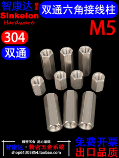 304���P�M5�pͨ���ǽӾ������x�����L��ĸM5*10*12*16~40*50*60