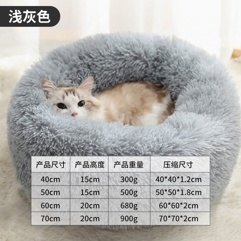 浅灰色单窝【品质突围 非寻常货】 / 直径40cm