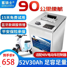 磷酸铁锂电池52V电芯外卖蓄电瓶锂快递三轮车电动车便携储能