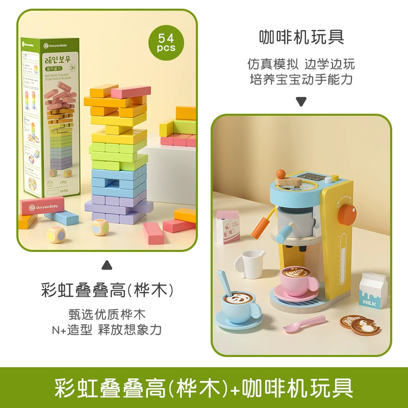 Jenga, конструктор, игрушка, башня, учит балансировать, подарок на день рождения