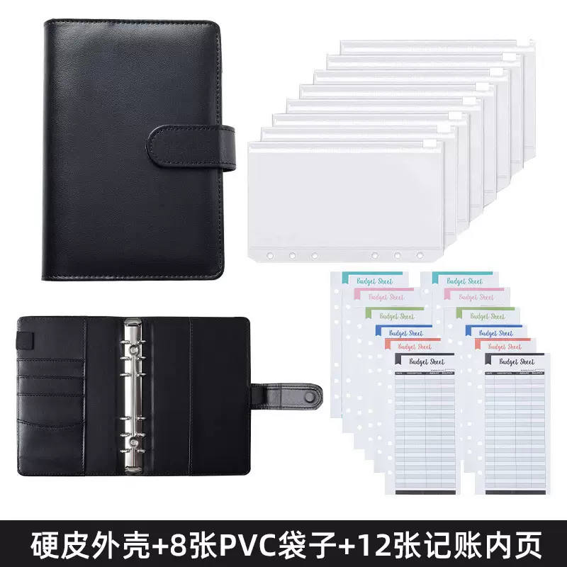 跨境专供A6活页皮革笔记本带8个拉链袋预算表现金钱包票据收纳袋