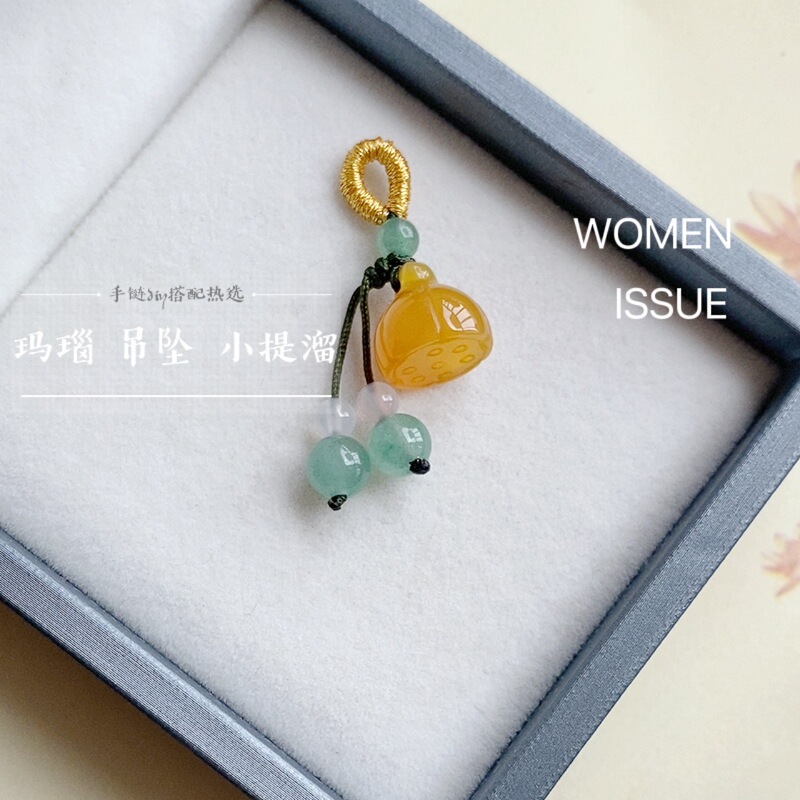 天然瑪瑙蓮蓬小提溜と田玉水晶小ペンダントアクセサリー手串ブレスレットdiy部品|undefined
