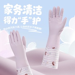 小女孩妞妞家务洗碗手套加长厨房清洁加绒加厚橡胶PVC防水塑胶皮
